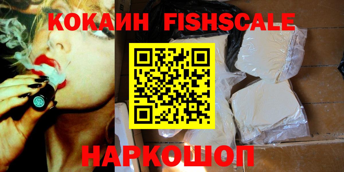 Cocaine Эквадор  Вход с VPN  Маркс 