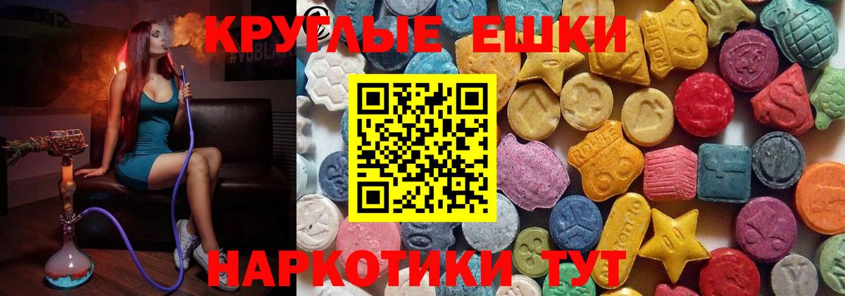 Экстази louis Vuitton Маркс