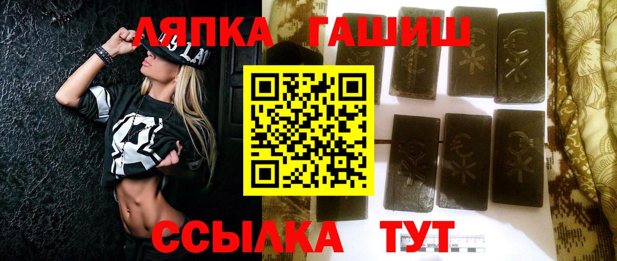 ГАШ hashish Маркс