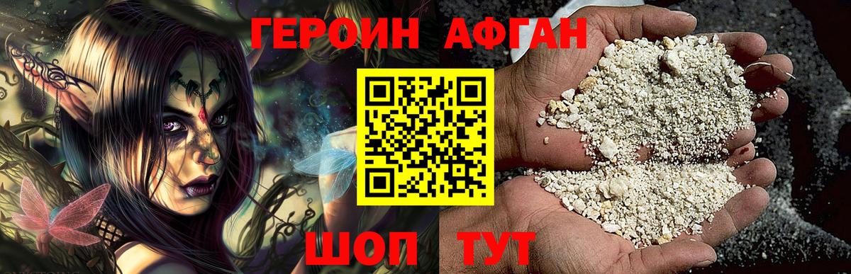 Маркс  ГЕРОИН  Вход с VPN  ГЕРОИН хмурый 