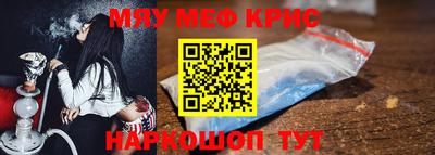 кокаин премиум Бугуруслан