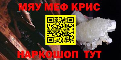 кокаин премиум Бугуруслан