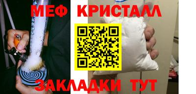бутик Лесосибирск