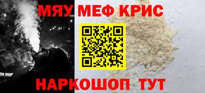 кокаин премиум Бугуруслан