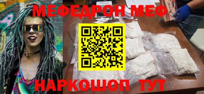 кокаин премиум Бугуруслан