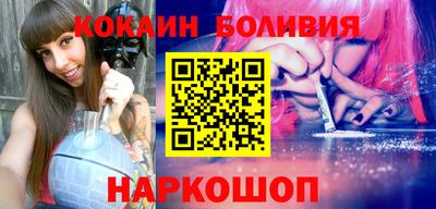 2c-b Будённовск