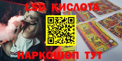 каннабис Бузулук