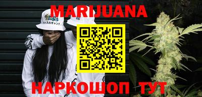 каннабис Бузулук