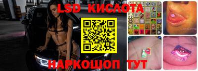 2c-b Будённовск