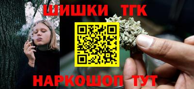 2c-b Будённовск