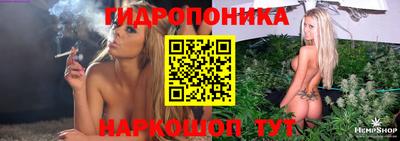 каннабис Бузулук