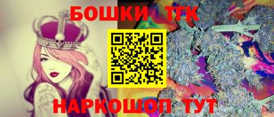 2c-b Будённовск