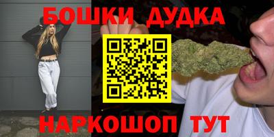 кокаин премиум Бугуруслан