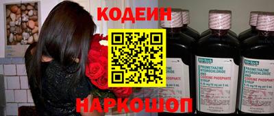 кокаин премиум Бугуруслан