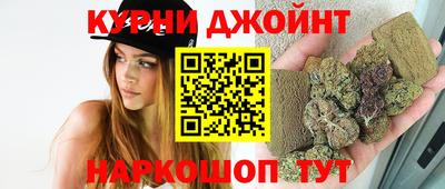 каннабис Бузулук
