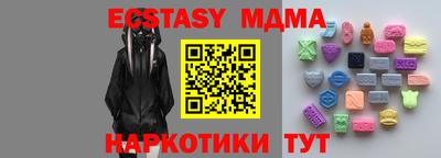 кокаин премиум Бугуруслан
