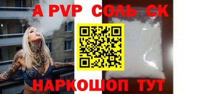 кокаин премиум Бугуруслан