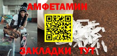 кокаин премиум Бугуруслан