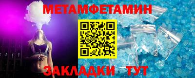 кокаин премиум Бугуруслан