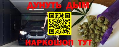 каннабис Бузулук