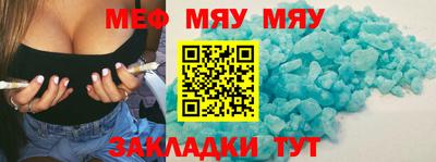 2c-b Будённовск