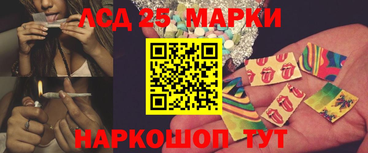 LSD-25 экстази кислота  Вход с VPN  Маркс  Лсд 25 экстази кислота 
