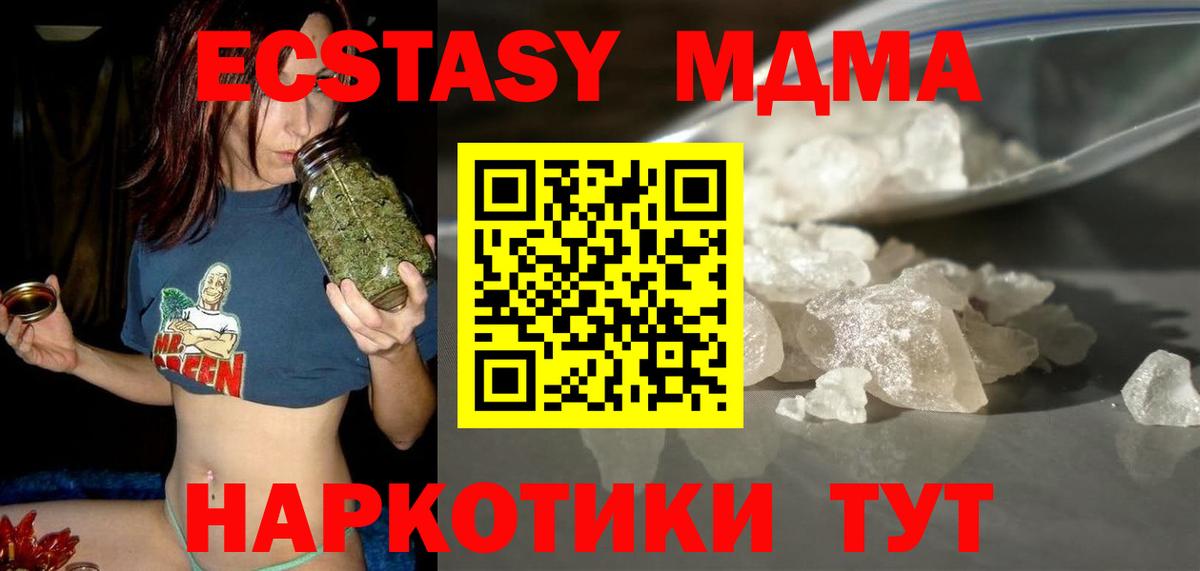МДМА VHQ Маркс