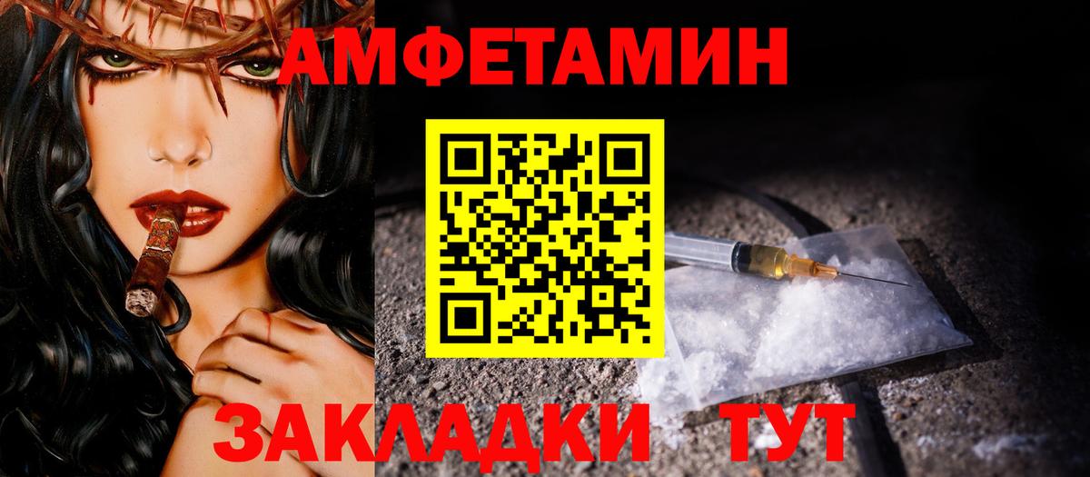 Маркс  Метамфетамин Декстрометамфетамин 99.9%  Вход с VPN  Метамфетамин Декстрометамфетамин 99.9% 