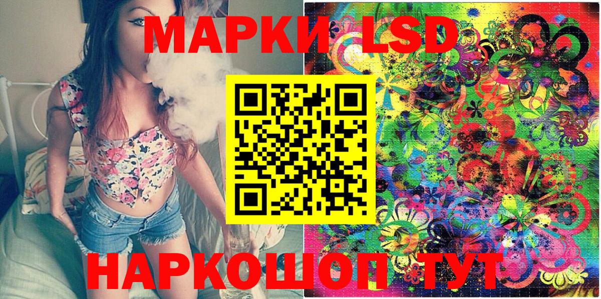 Марки N-bome 1500мкг Маркс