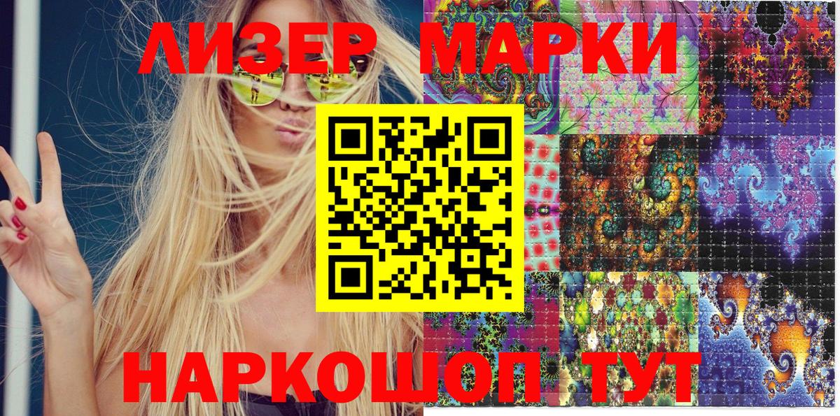 Маркс  Конопля  APVP СК   ГАШ  Вход с VPN  Мефедрон  