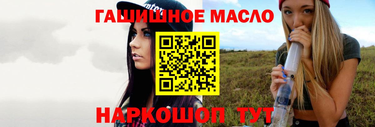 Маркс  ТГК вейп с тгк  ТГК жижа  продажа наркотиков  Вход с VPN 